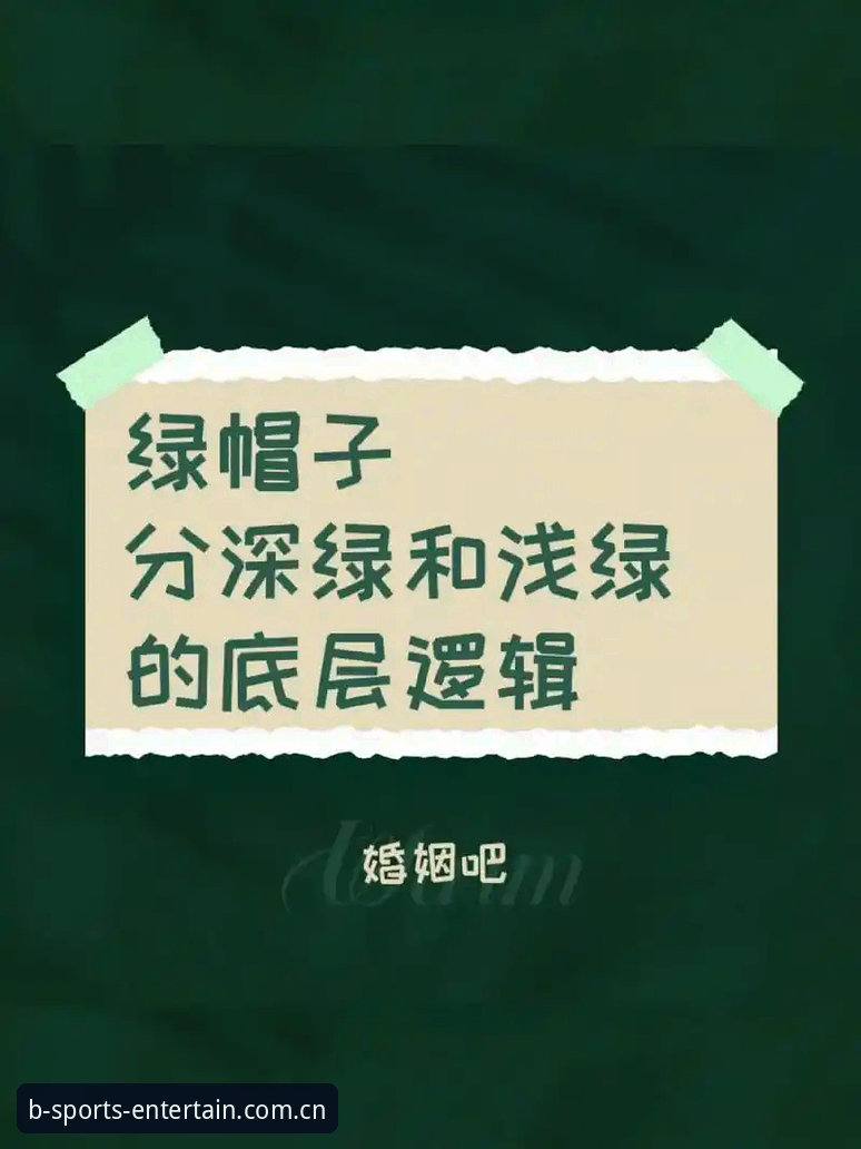 最新B体育官方 揭秘B体育平台2026版:你不知道的新界面设计背后的底层逻辑