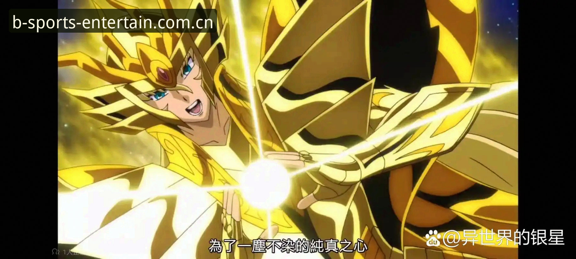 B体育娱乐好用吗 都灵德比战前深度观察:从主席生日的心愿到b体育平台上的赛事追踪体验