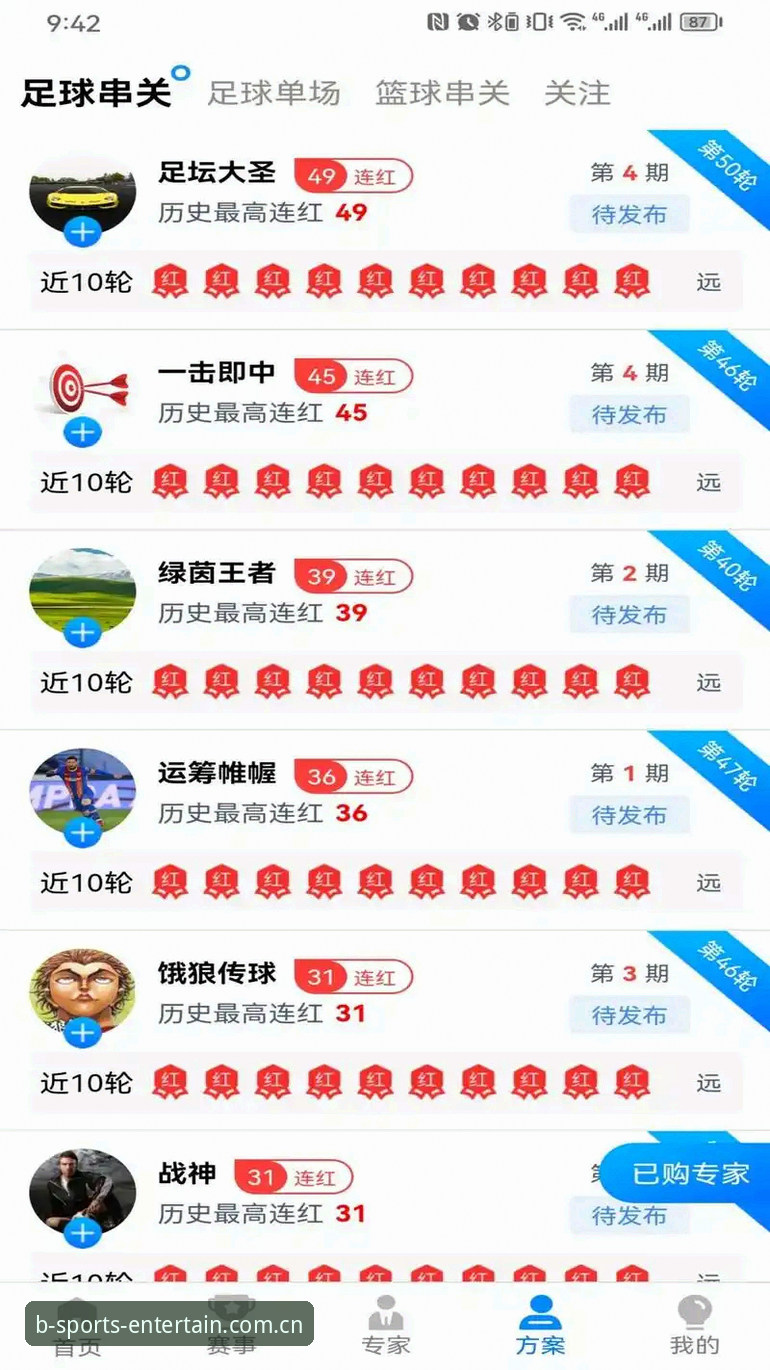 B体育平台2026版新界面深度评测：登录体验、功能升级与用户反馈全解析