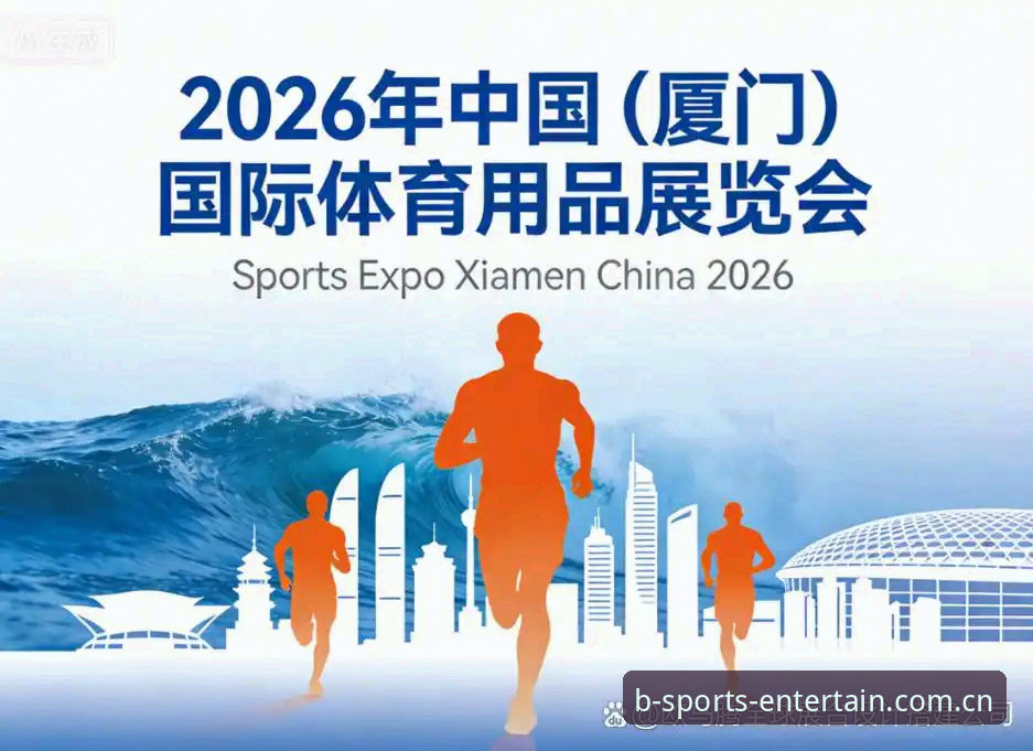 B体育安卓版使用指南 B体育安卓版使用指南:7个关键步骤助你快速上手2026新界面