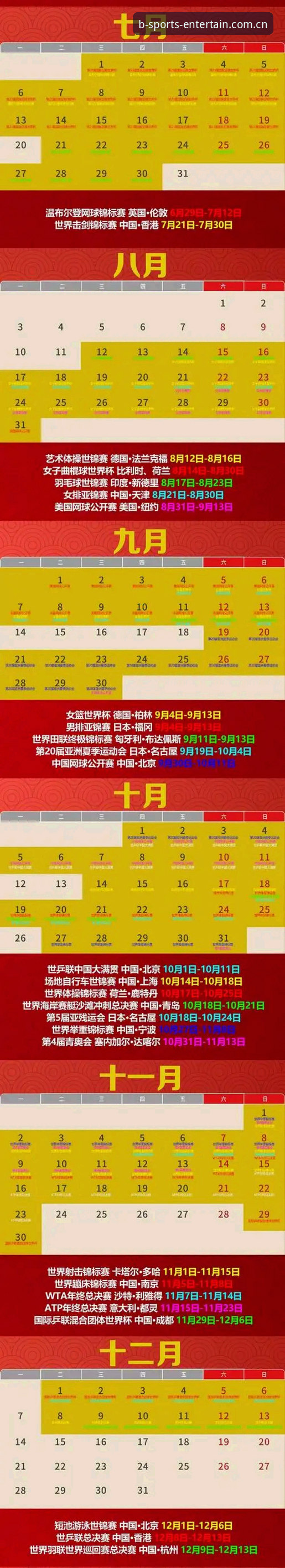 深度揭秘B体育2026版新界面：焕新体验背后的设计逻辑与用户真实反馈